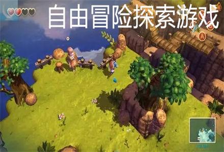 大家觉得 周瑜和陆逊 哪个聪明游戏画面