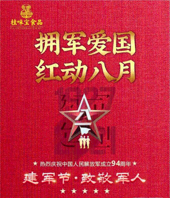 世界上最小的岛是什么岛？游戏画面
